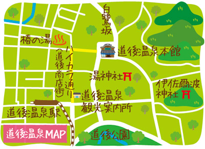 関西中国四国じゃらん 道後温泉と有馬温泉のイラストマップ 公式 イラストレーター アライヨウコ Webサイト