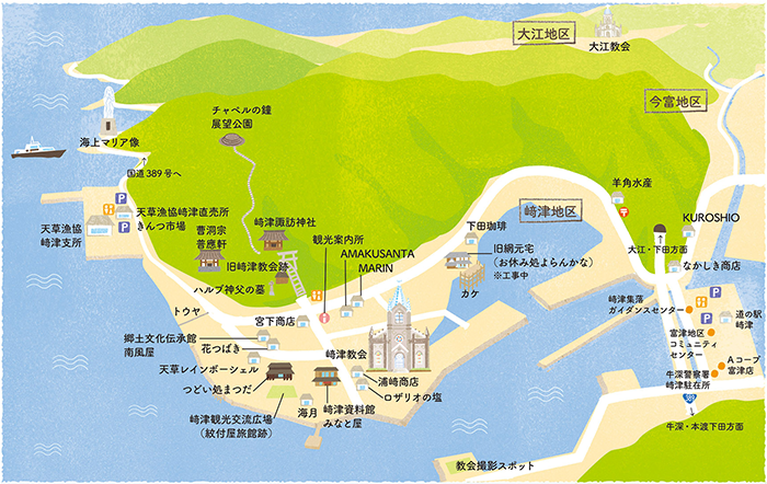 天草市じゃらん さんで熊本県天草市のイラストマップ描かせていただきました 公式 イラストレーター アライヨウコ Webサイト