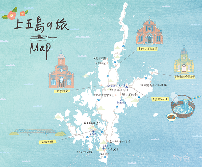 長崎県 五島列島 新上五島町のイラストマップ 公式 イラストレーター アライヨウコ Webサイト