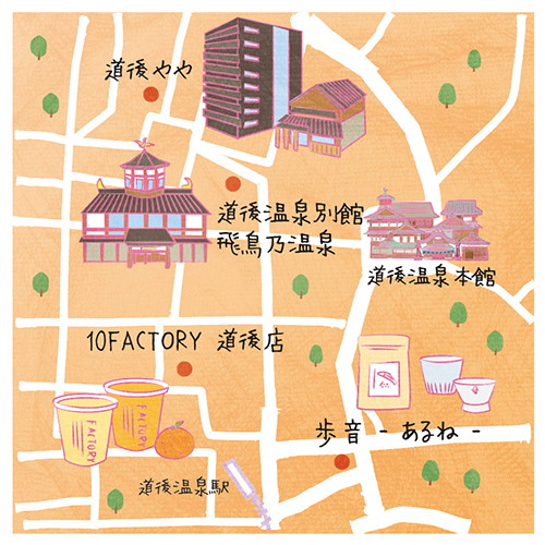 道後温泉と城崎温泉のイラストマップです 観光名所やお店をイラストで描きました 公式 イラストレーター アライヨウコ Webサイト
