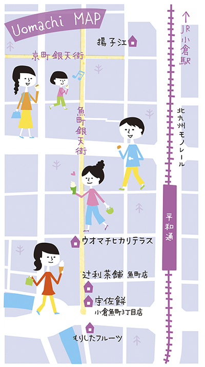 小倉と門司の商店街 秋の食べ歩きイラストマップを描きました 栄町