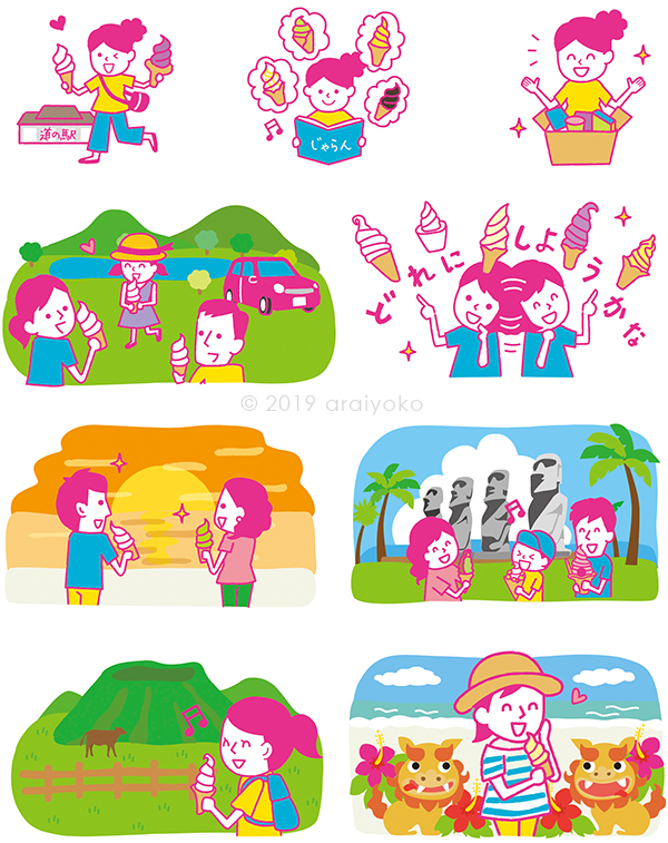 九州の道の駅でソフトクリームを食べるカップルやファミリー 親子連れのイラストを描きました 公式 イラストレーター アライヨウコ Webサイト