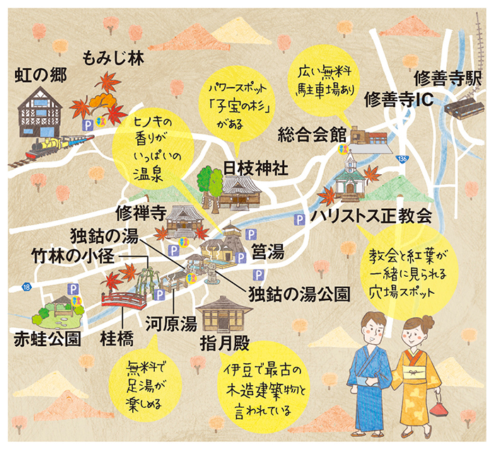 伊豆の修善寺温泉のイラストマップです 紅葉の名所や観光地をイラストで描きました 公式 イラストレーター アライヨウコ Webサイト