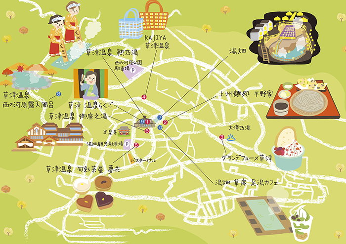 じゃらん12月号で草津温泉のイラストマップ描かせていただきました 公式 イラストレーター アライヨウコ Webサイト
