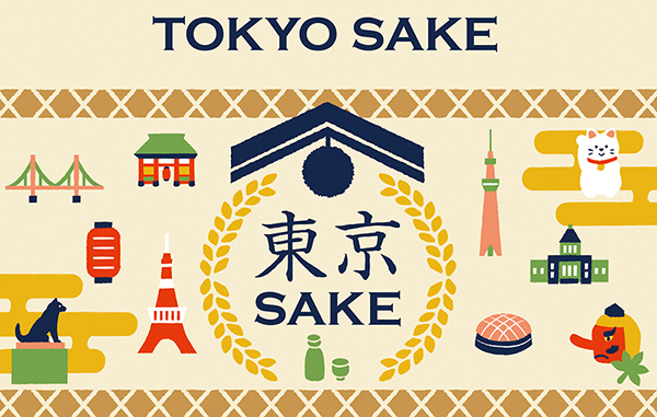 東京の日本酒のラベルデザインとイラストを描きました 公式 イラストレーター アライヨウコ Webサイト
