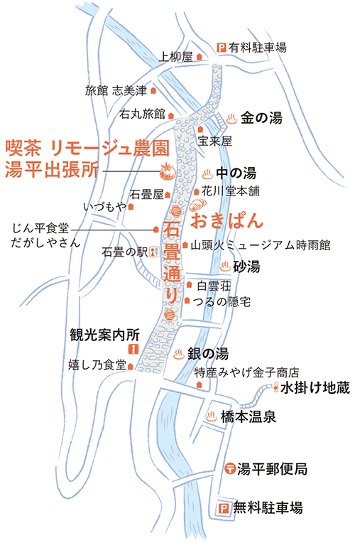 大分県湯布院町にある湯平温泉のイラストマップです 公式 イラストレーター アライヨウコ Webサイト